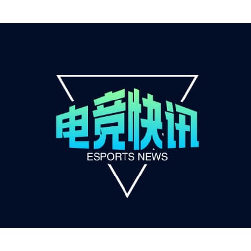 极速电竞 esports 官方 logo
